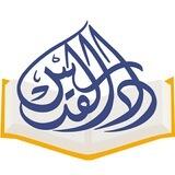 الامتحان الطبي الموحد 2023 _ دار القدس للعلوم .