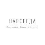 Navsegda.store