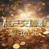 灰产交流群