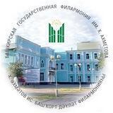 БашГосФилармония