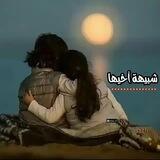 شِٰـۛৣـبِٰـۛـيِٰـۛৣـ໋۠هہؚة أخِٰ̐ـۛৣـيِٰـۛـ໋۠هہؚآ𓍯: