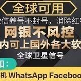 东南亚流量卡中国ip