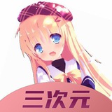 杏铃的三次元2️⃣0️⃣