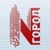Город N