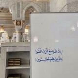 🌿قطوف العلم🌿
