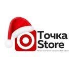 Точка Store