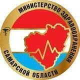 Минздрав Самарской области
