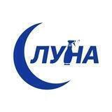 Луна 🌙