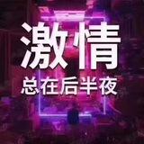 陈sir：手机口