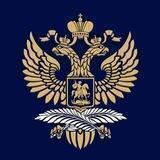 Генеральное консульство России в Эдинбурге