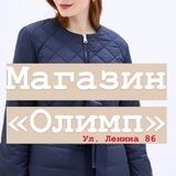 Магазин ОЛИМП Курск