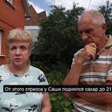 Ногинск не намерен ТЕРПЕТЬ!