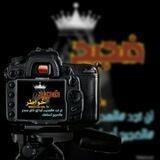 ‌⛤ضجـــ͢℘̷ــــيج ✾ خـواطــ͢℘̷ـــر ‌‏