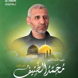 مسیر ایمان