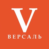 ТРЦ Версаль