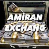 AMIRANEXCHANGE