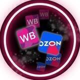 Wildberries/OZON карточки товара • инфографика