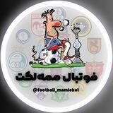 فوتبال ممه‌لکت | لیگ نخبگان