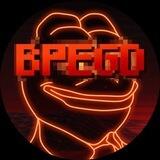 BPEG'd 🇨🇳 中文社区