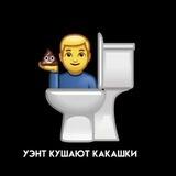 уэнт🤍