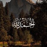 القرآن الكريم '' ادعيه '' اذكار