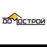 Чат о ремонте и не только 😈