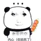 破解直装交流群