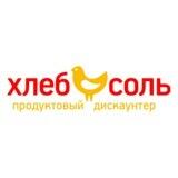 "Хлеб Соль" продуктовый дискаунтер