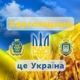 Допомога жителям Херсонщини на Вінниччині