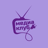 МЕДИАКЛУБ НСО МГИМО