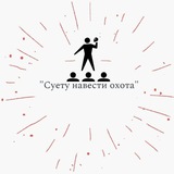 Суета вокруг театра