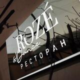 Ресторан Roze & Dance