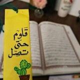 🌺طۣۗہريۣۗہقۣۗہ آلَهۣۗہدُى🌹