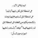 الهدف ❤