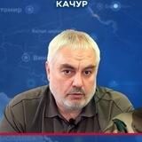 КИ*: Качур. Информация.