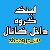 محافظ گپ کنکوری ژوتیز
