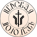 Невская молодёжь