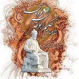 شاهنامه صوتی