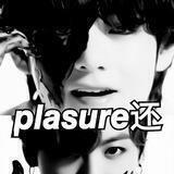 𝙥𝙡𝙖𝙨𝙪𝙧𝙚还