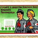 ПАРАЗИТОЛОГИЯ