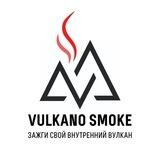 VULKANO SMOKE
