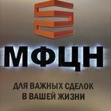 Недвижимость, квартиры, дома, дачи, участки - покупка/продажа
