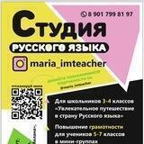 Русский язык просто? Вам сюда⤵️