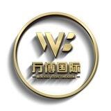 万博国际娱乐城