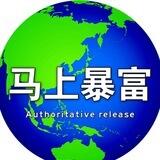 白手起家