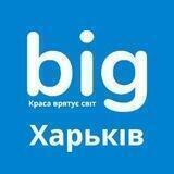 Бьюті-індустрія | Харьків 🇺🇦