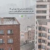 خوب تا ابد :) انگیزشی انگیزه انگیزشی کنکوری
