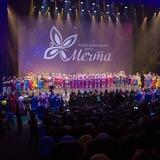 Хореографический центр «Мечта»
