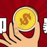太阳集团上压汇旺2000u（财源滚滚来）