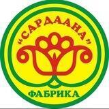 Фабрика Сардаана